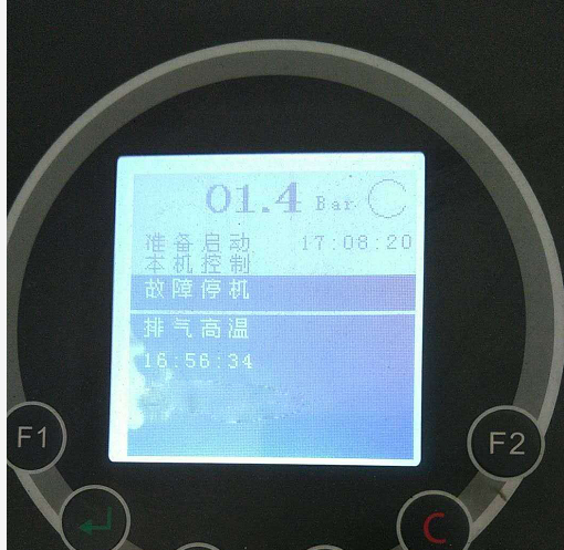 變頻螺桿式空壓機(jī)哪家好