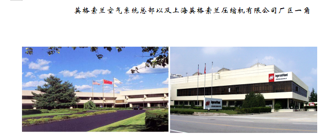 哪種牌子的螺桿式空壓機(jī)好