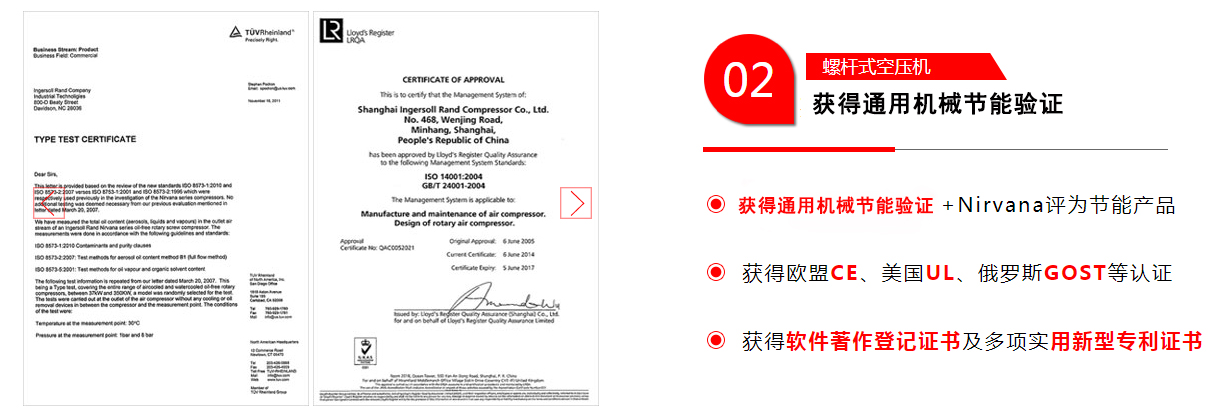 哪種牌子的螺桿式空壓機(jī)好