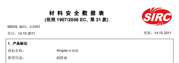 螺桿式空壓機(jī)油