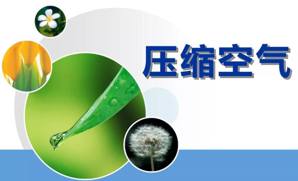 變頻螺桿式空壓機