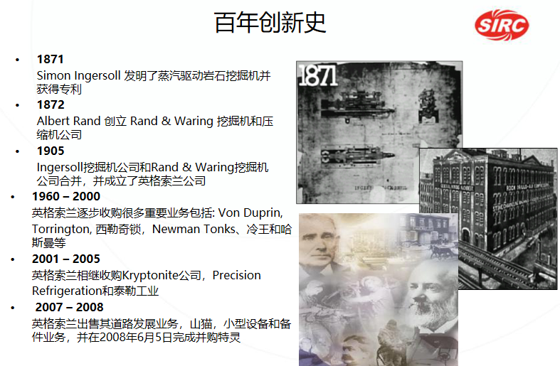 哪種牌子的螺桿式空壓機(jī)好