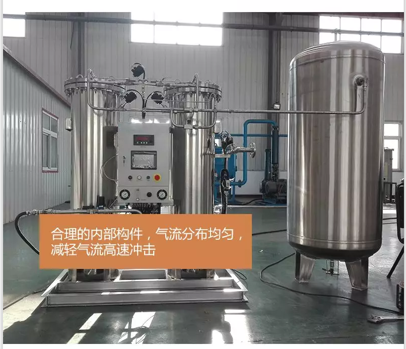 psa分子篩制氮機(jī)廠家