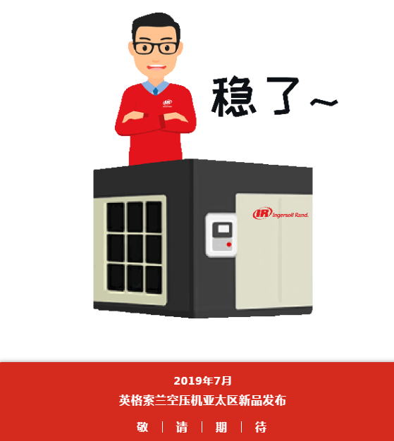 螺桿式空壓機(jī)那個(gè)品牌好