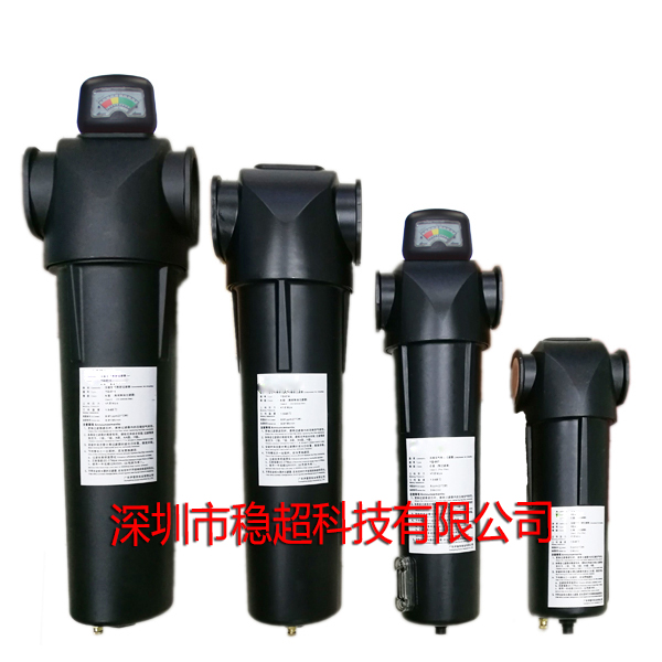 空壓精密過濾器