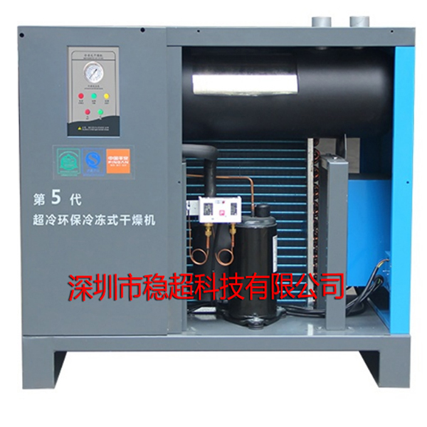 干燥機與冷干機