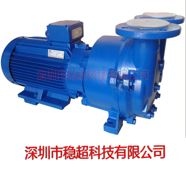 S12kw二級水環(huán)真空泵