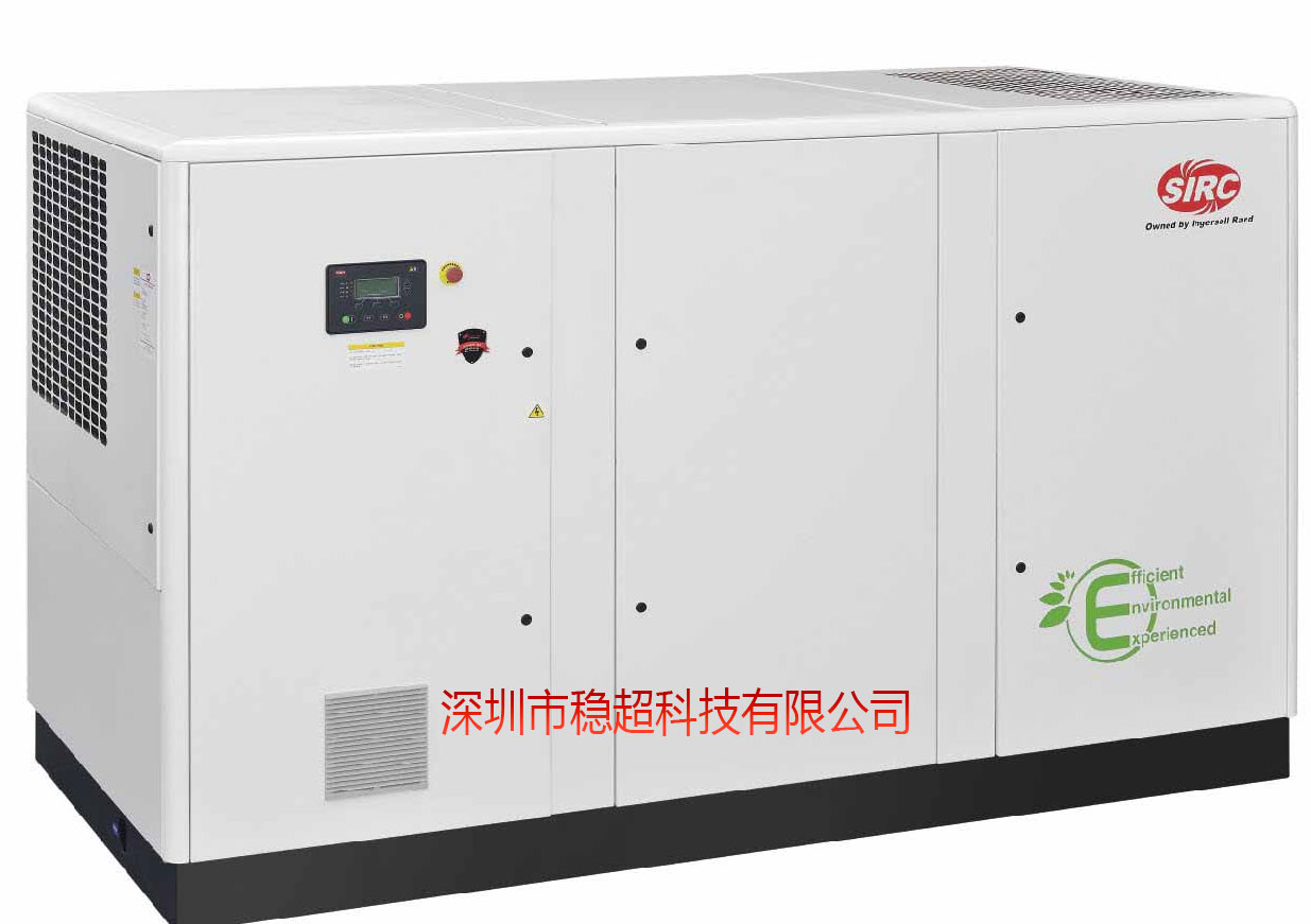 英格索蘭160kw螺桿式空壓機(jī)