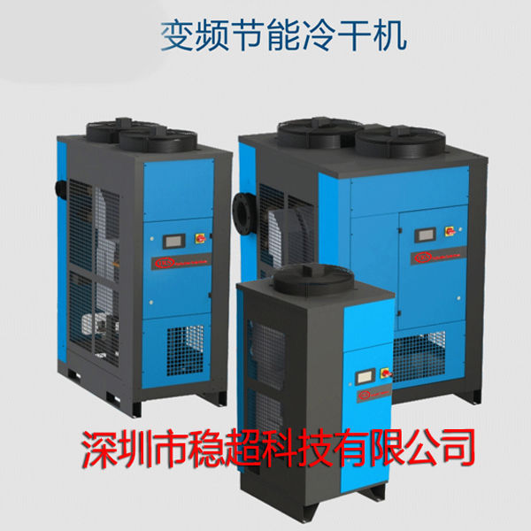 空壓機(jī)冷干機(jī)選配