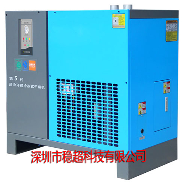 壓機(jī)配套的冷干機(jī)怎么選