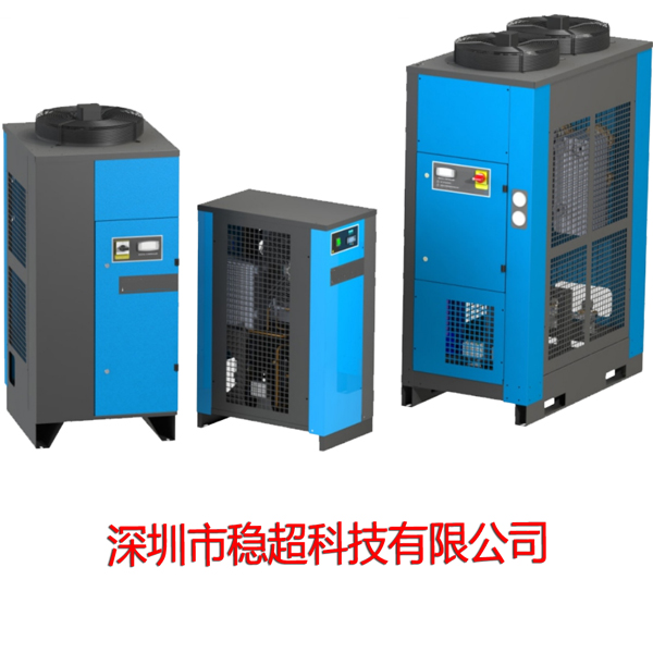 4立方冷干機