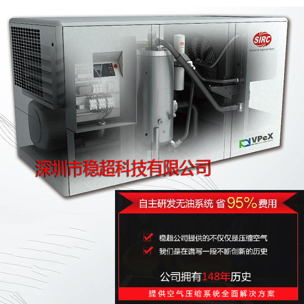 英格索蘭空壓機產(chǎn)氣量