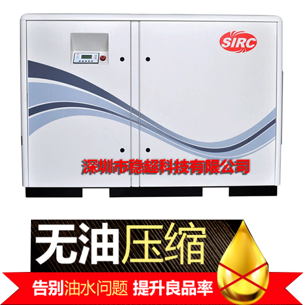 英格索蘭m145螺桿空壓機(jī)