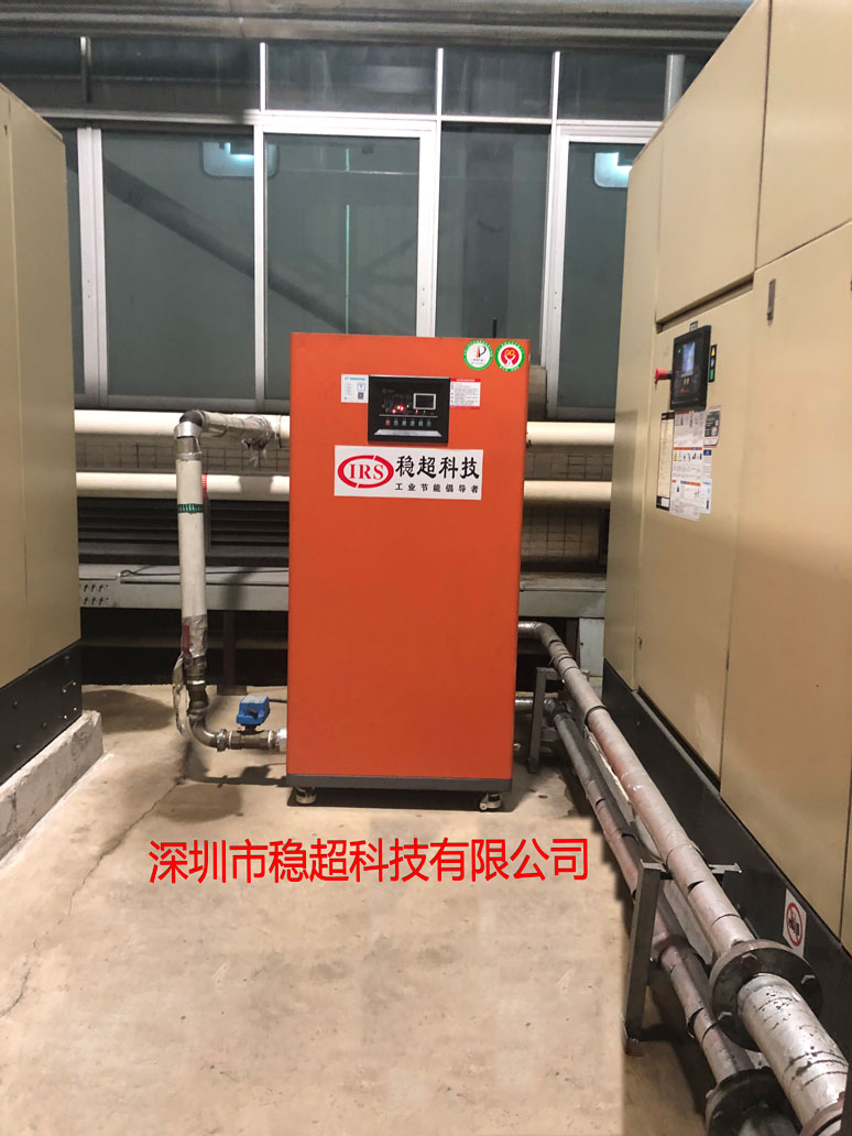 英格索蘭空壓機11kw