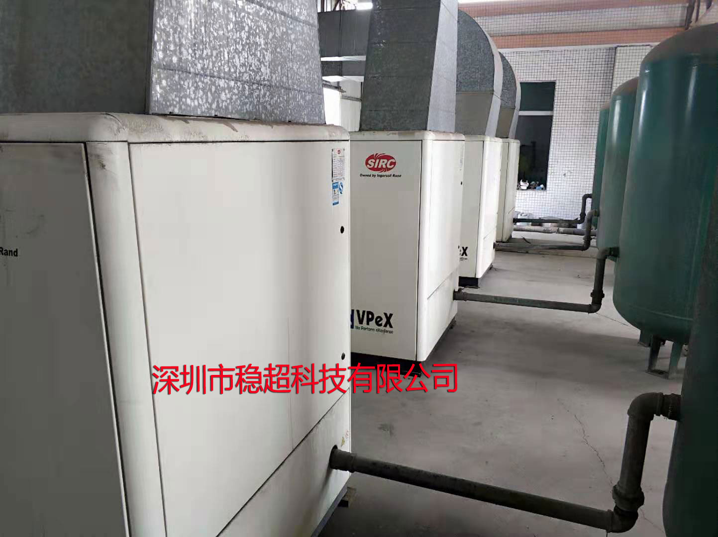 英格索蘭110kw空壓機(jī)