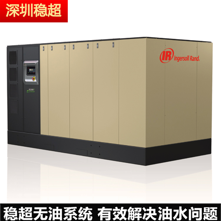 沈陽(yáng)英格索蘭變頻空壓機(jī)