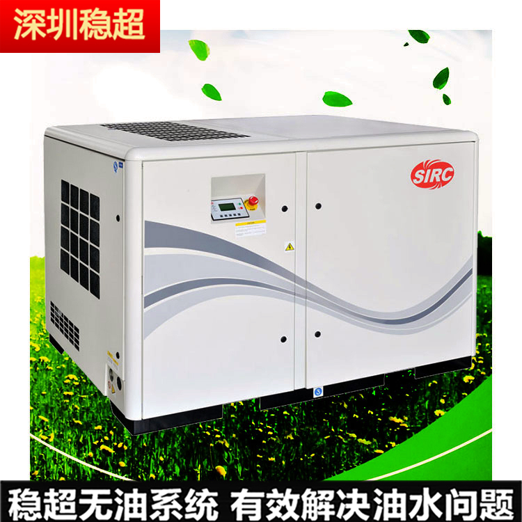 英格索蘭空壓機(jī)電機(jī)軸封