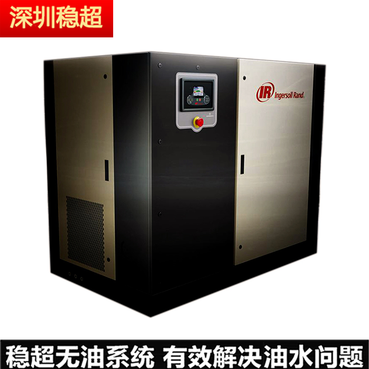 深圳英格索蘭mn75-8空壓機