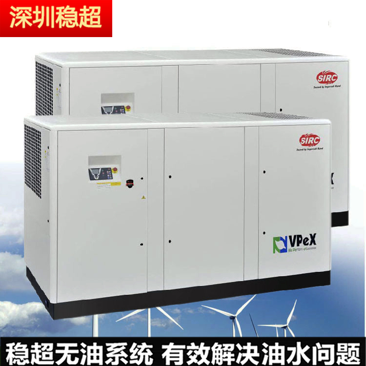 深圳英格索蘭mn75-8空壓機