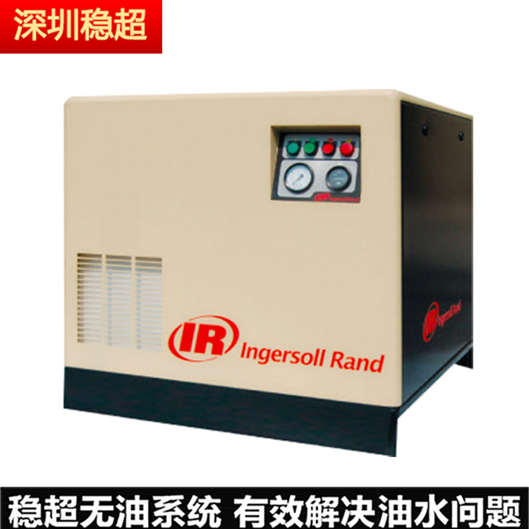 英格索蘭ss10空壓機(jī)參數(shù)