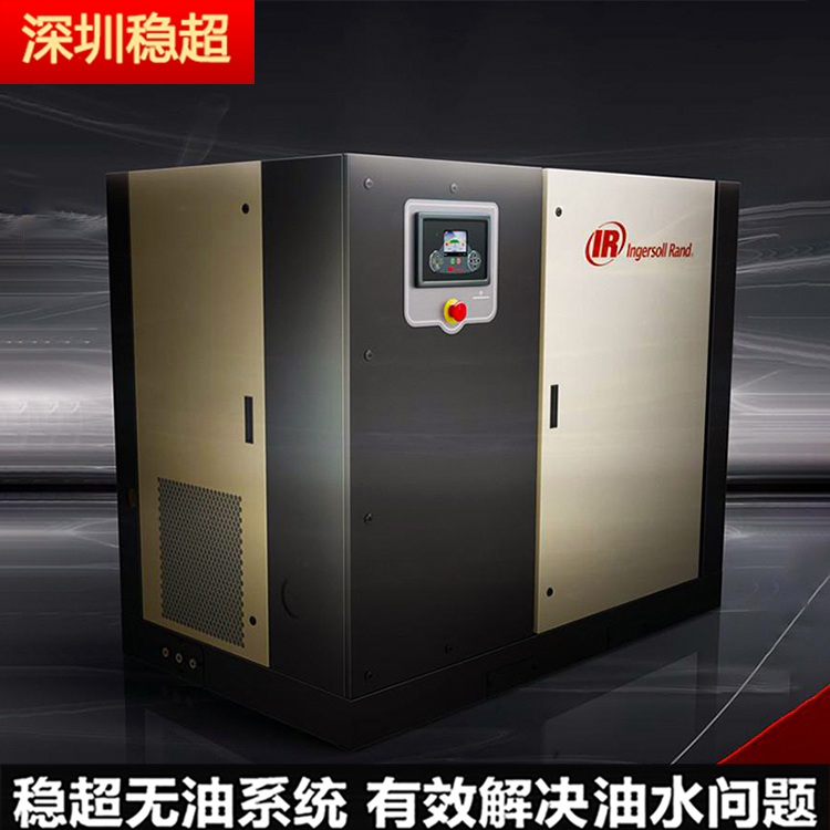 英格索蘭ss10空壓機參數(shù)