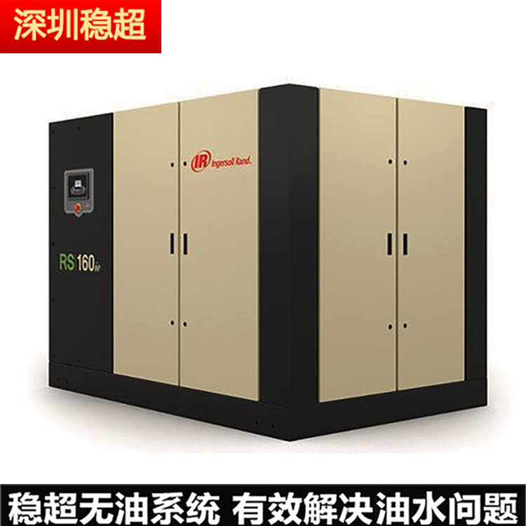 英格索蘭空壓機(jī)冷卻器