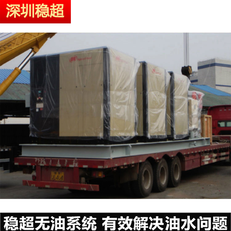 英格索蘭空壓機v
