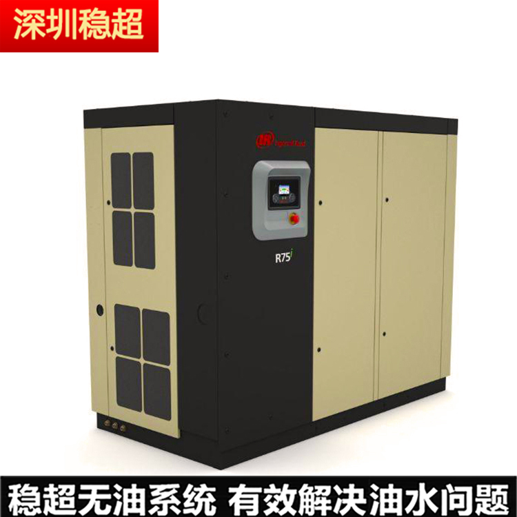 英格索蘭節(jié)能空壓機