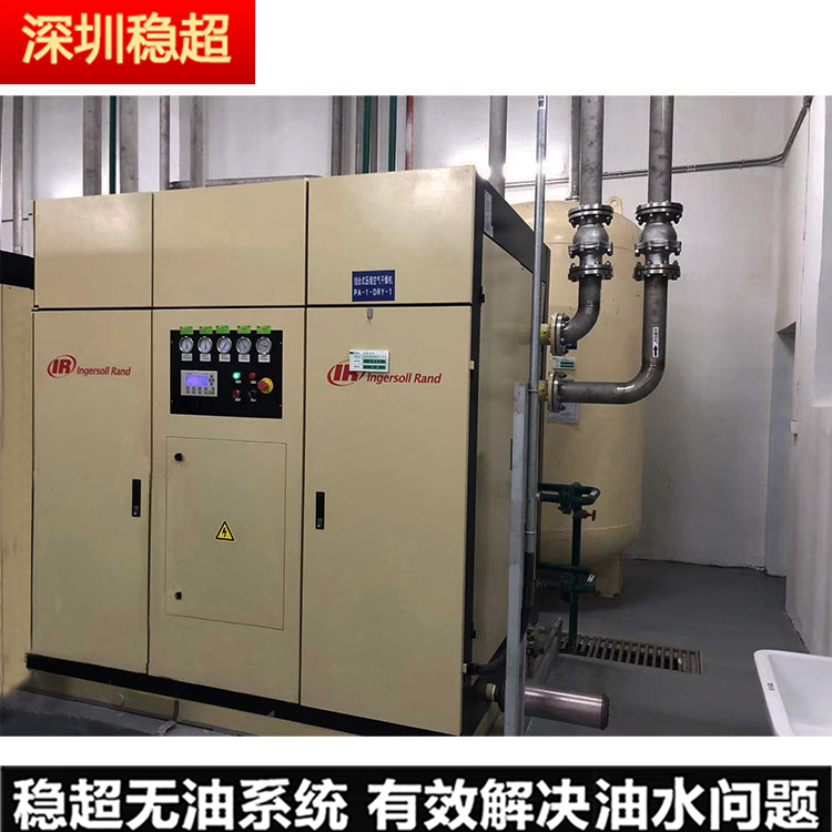 英格索蘭節(jié)能空壓機