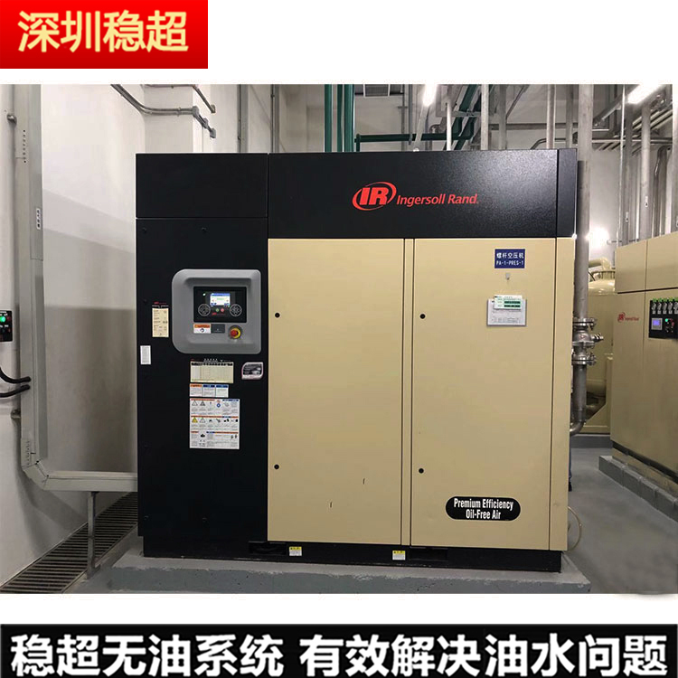 蘭州英格索蘭空壓機