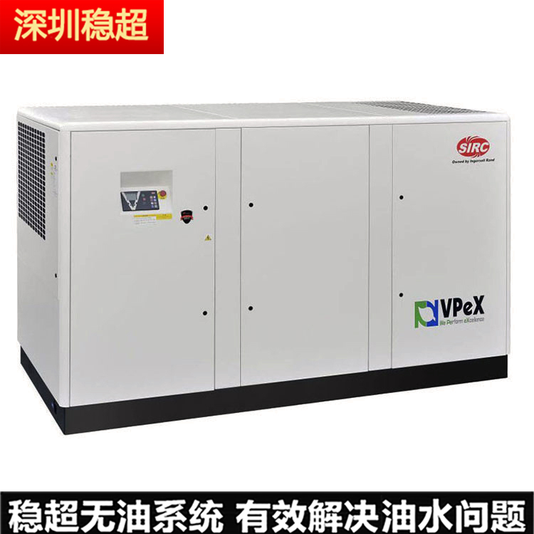 英格索蘭空壓機參數(shù)