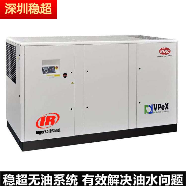 英格索蘭v11空壓機(jī)故障