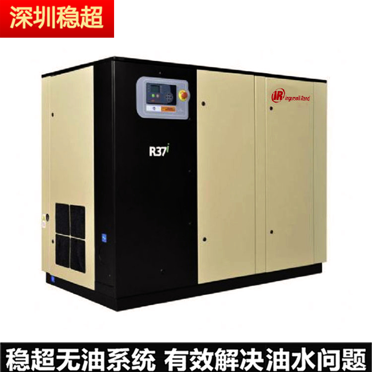英格索蘭空壓機60p