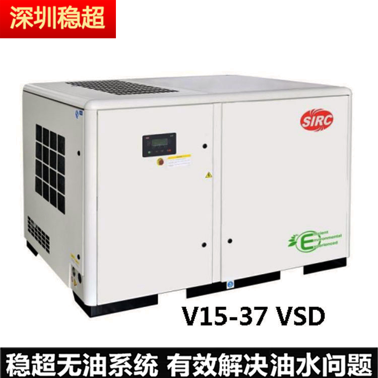 英格索蘭空壓機(jī)sm250w