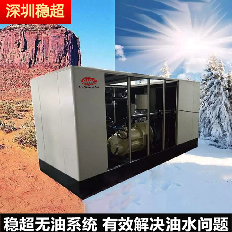 重慶英格索蘭空壓機(jī)