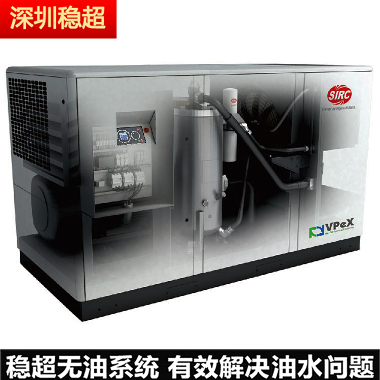 英格索蘭空壓機怎么樣