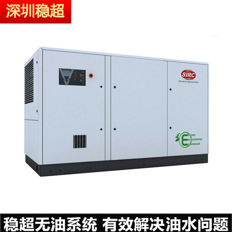 英格索蘭空壓機3SV