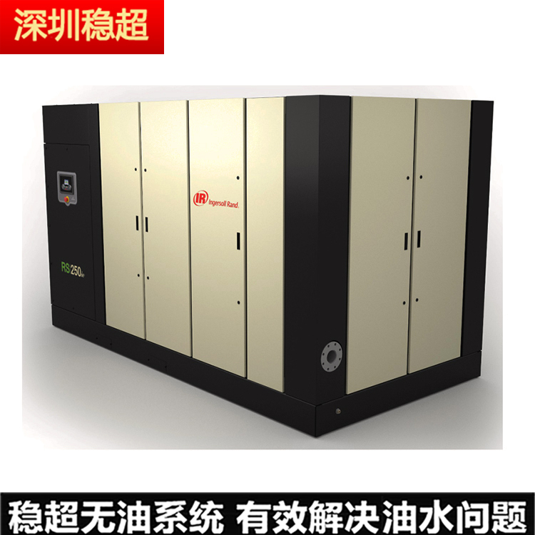 英格索蘭空壓機技術參數(shù)