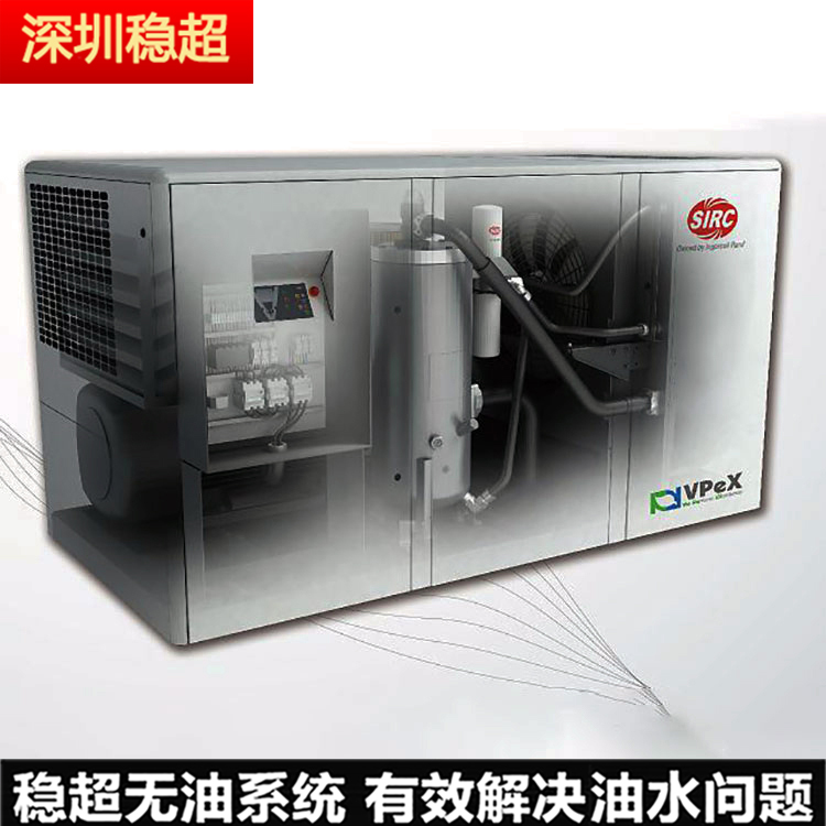 英格索蘭空壓機(jī)mm250w