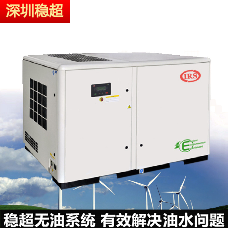 進口螺桿式空壓機銷售