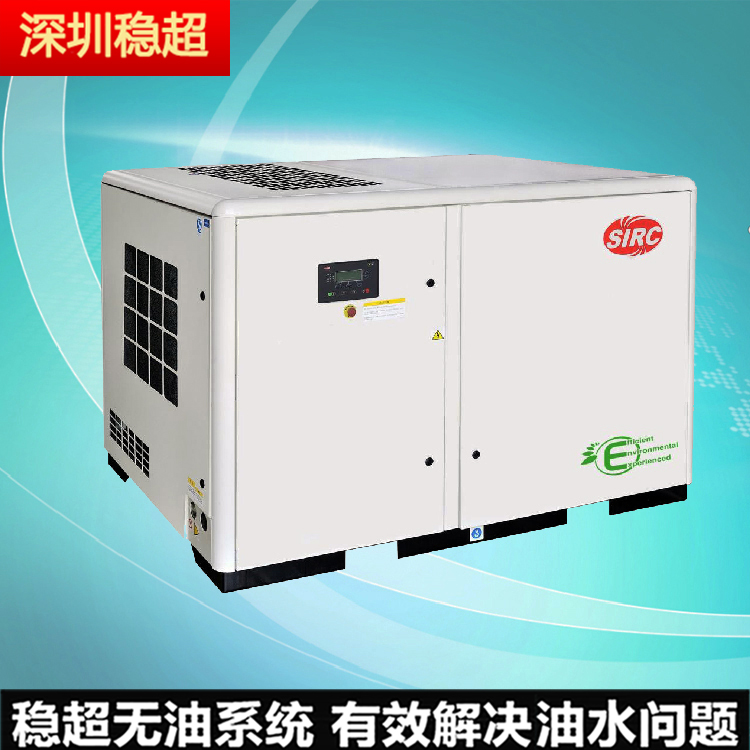 英格索蘭空壓機75kw