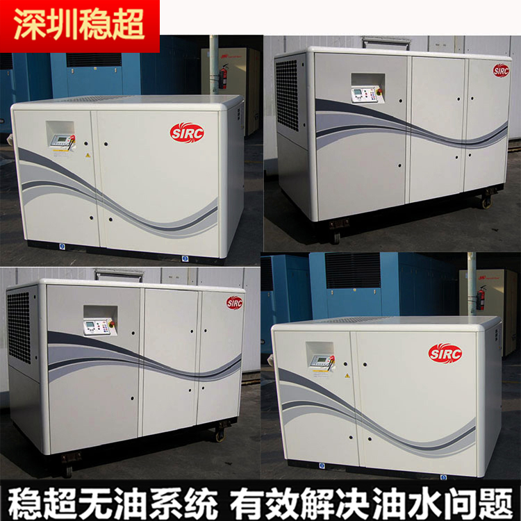 英格索蘭110kw空壓機