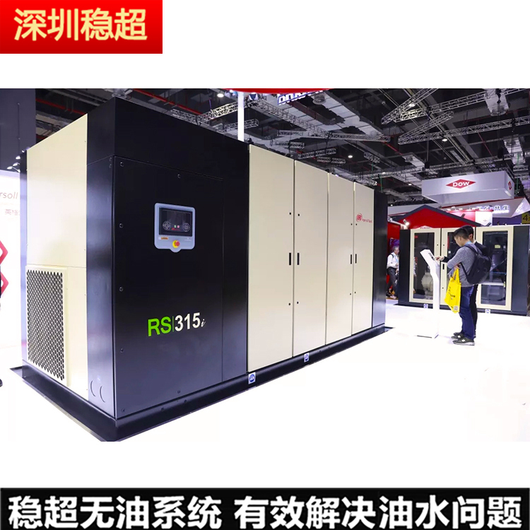 英格索蘭110kw空壓機(jī)