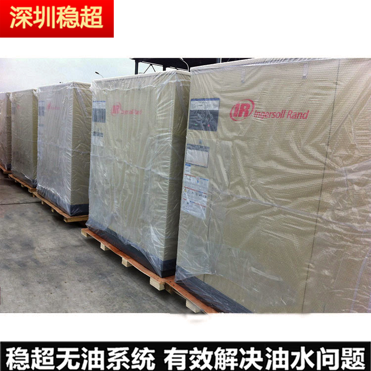 英格索蘭110kw空壓機(jī)