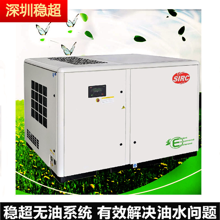 英格索蘭950空壓機參數(shù)