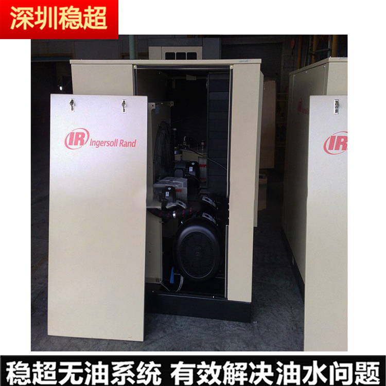 英格索蘭 10立方空壓機功率
