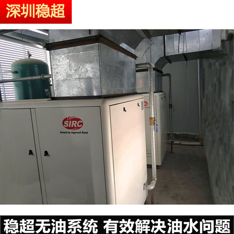 英格索蘭ml75空壓機