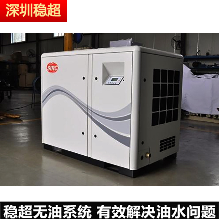 英格索蘭空壓機100立方