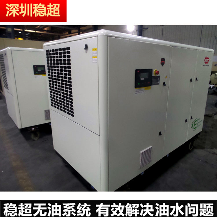 談英格索蘭90千瓦空壓機