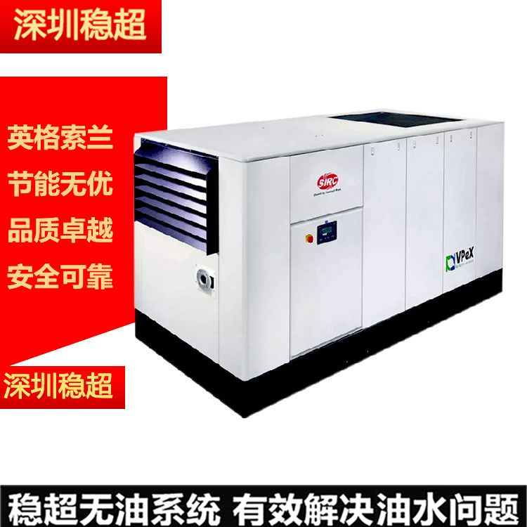 英格索蘭空壓機(jī)維修保養(yǎng)